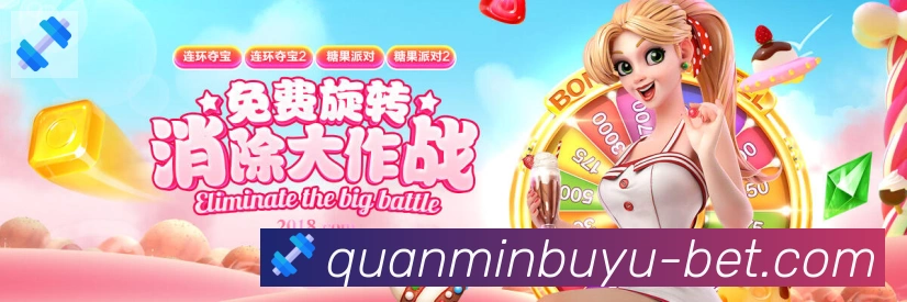 多端互动