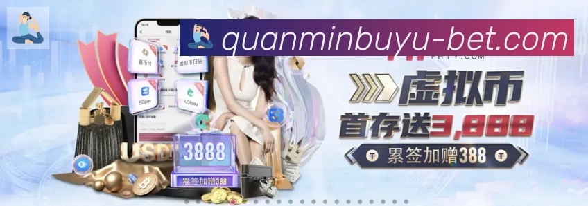 平台使命图
